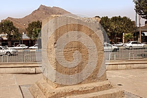 Inscribed Stone in Khorramabad city (Iran) photo